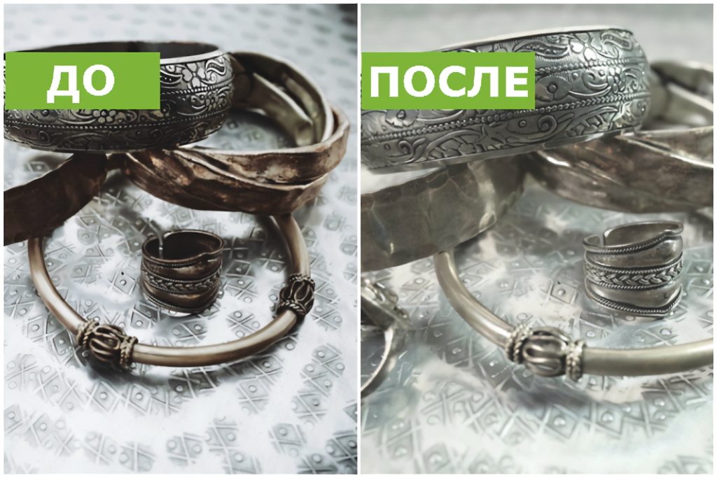 Серебряные украшения до и после чистки