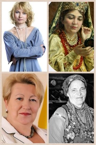 Женщины с бусами
