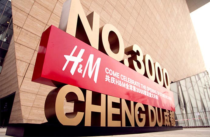 Магазин H&M в Китае