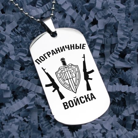 Пограничные войска - Щит и автоматы