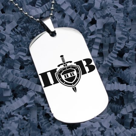 Пограничные войска - Щит и буквы