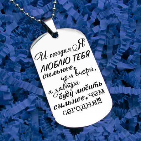 Жетон - Люблю сильнее чем вчера