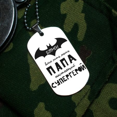 Жетон Папе