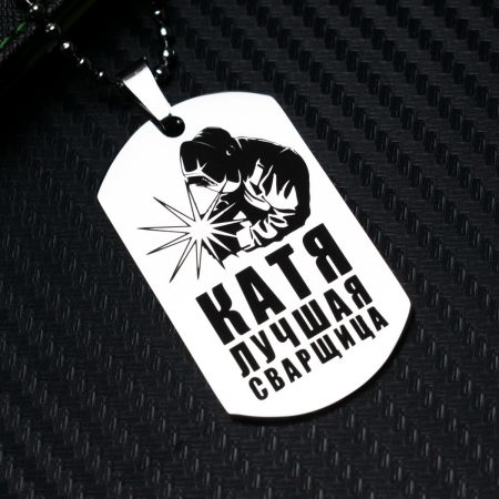 Жетон сварщика