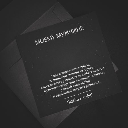 Конверт для украшений